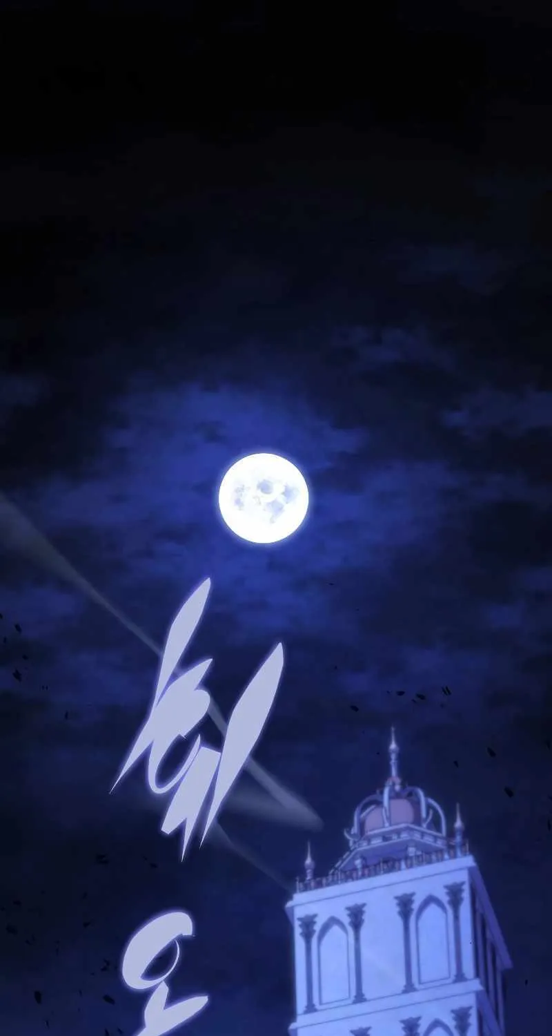 Read Swordmaster’s Youngest Son chapter 120 image 1 on Lezhin