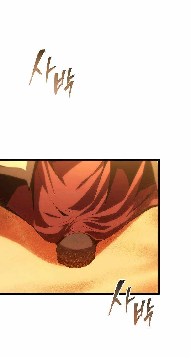 Read Swordmaster’s Youngest Son chapter 123 image 53 on Lezhin