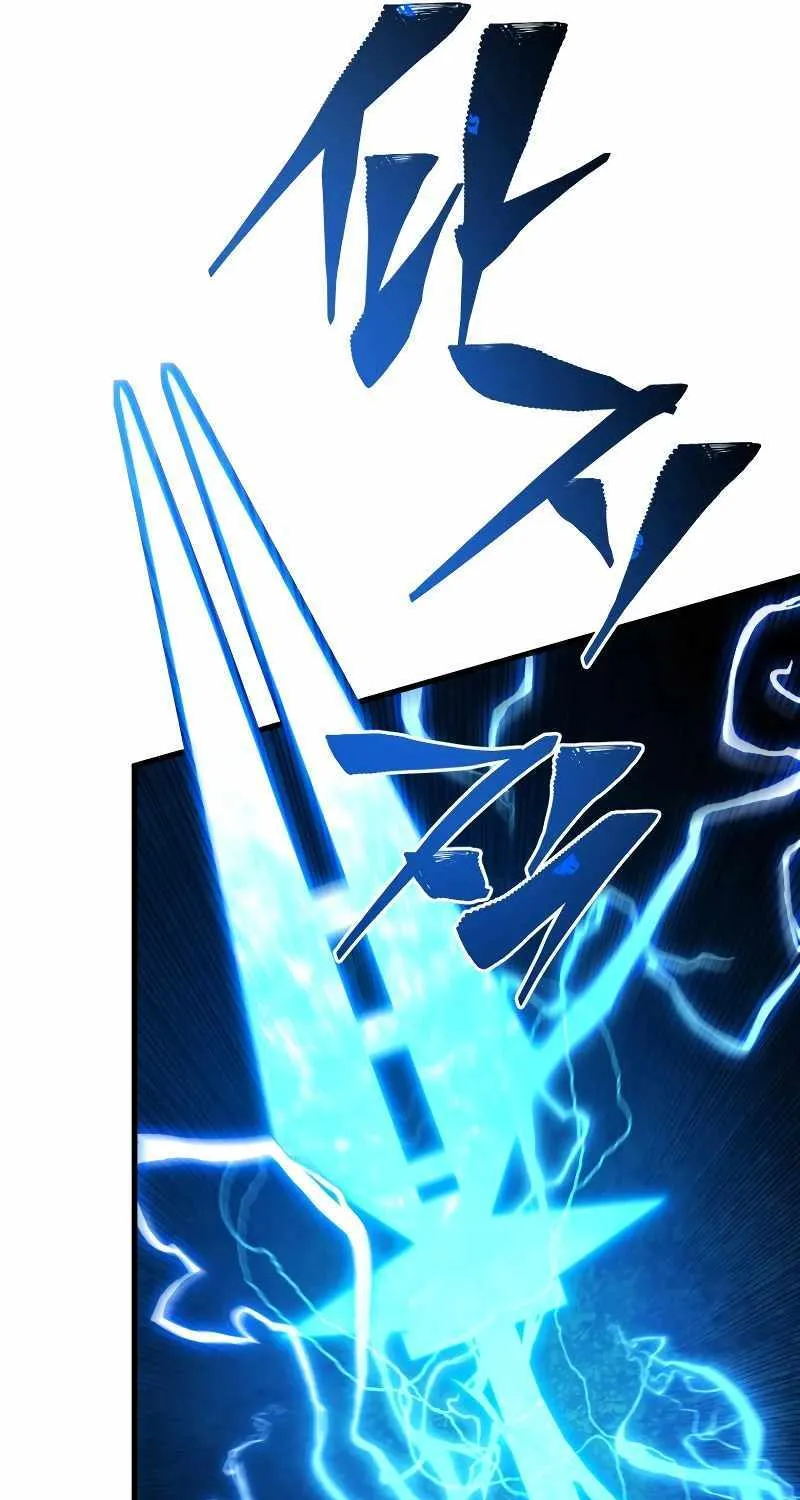 Read Swordmaster’s Youngest Son chapter 124 image 16 on Lezhin