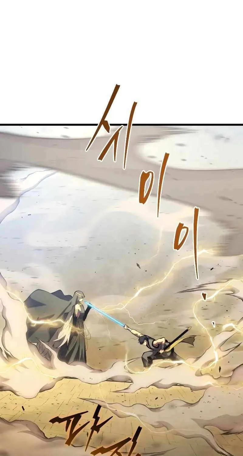 Read Swordmaster’s Youngest Son chapter 139 image 52 on Lezhin