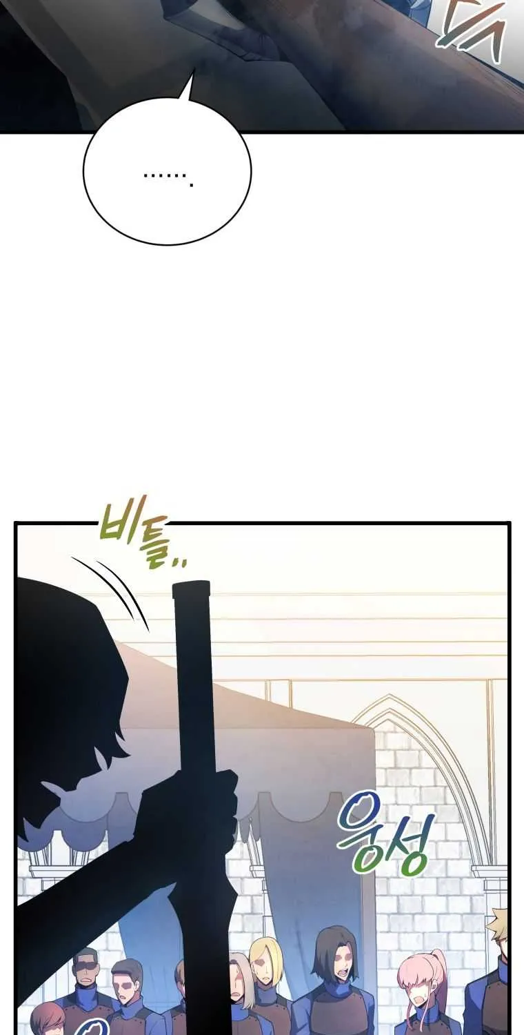Read Swordmaster’s Youngest Son chapter 14 image 31 on Lezhin