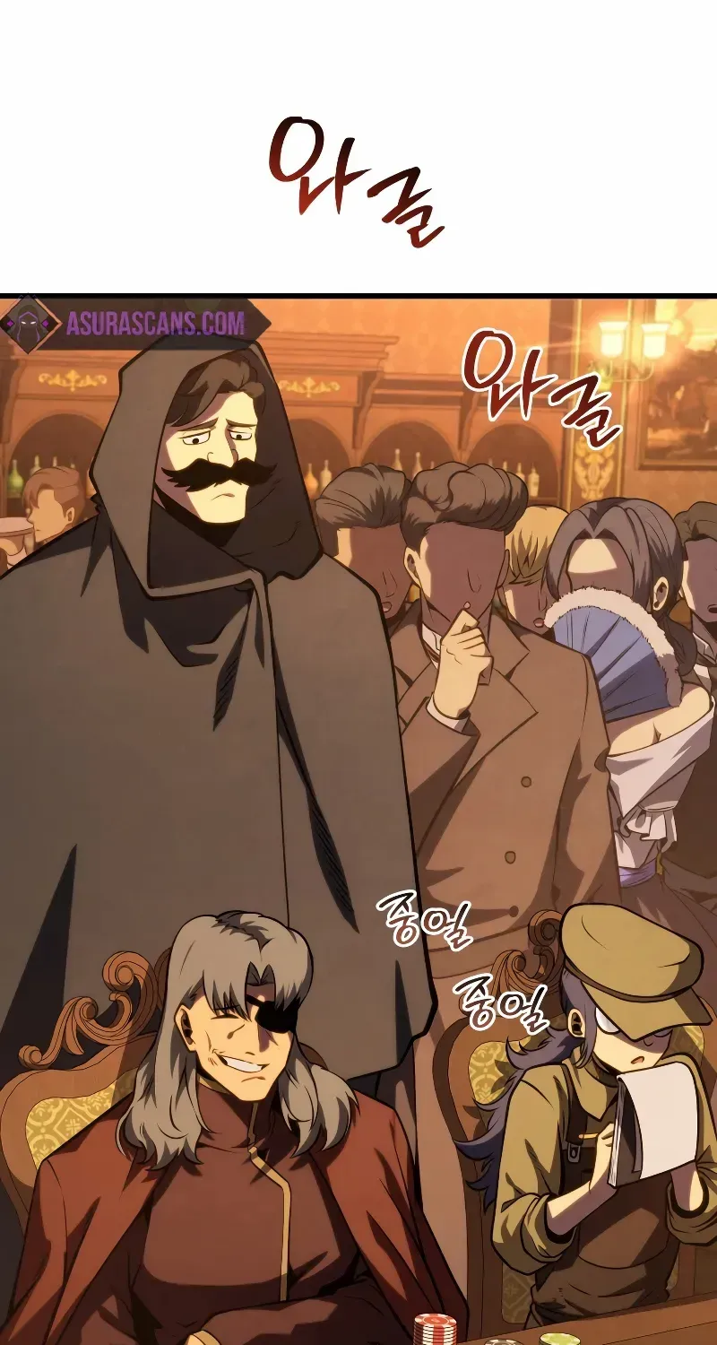 Read Swordmaster’s Youngest Son chapter 141 image 81 on Lezhin