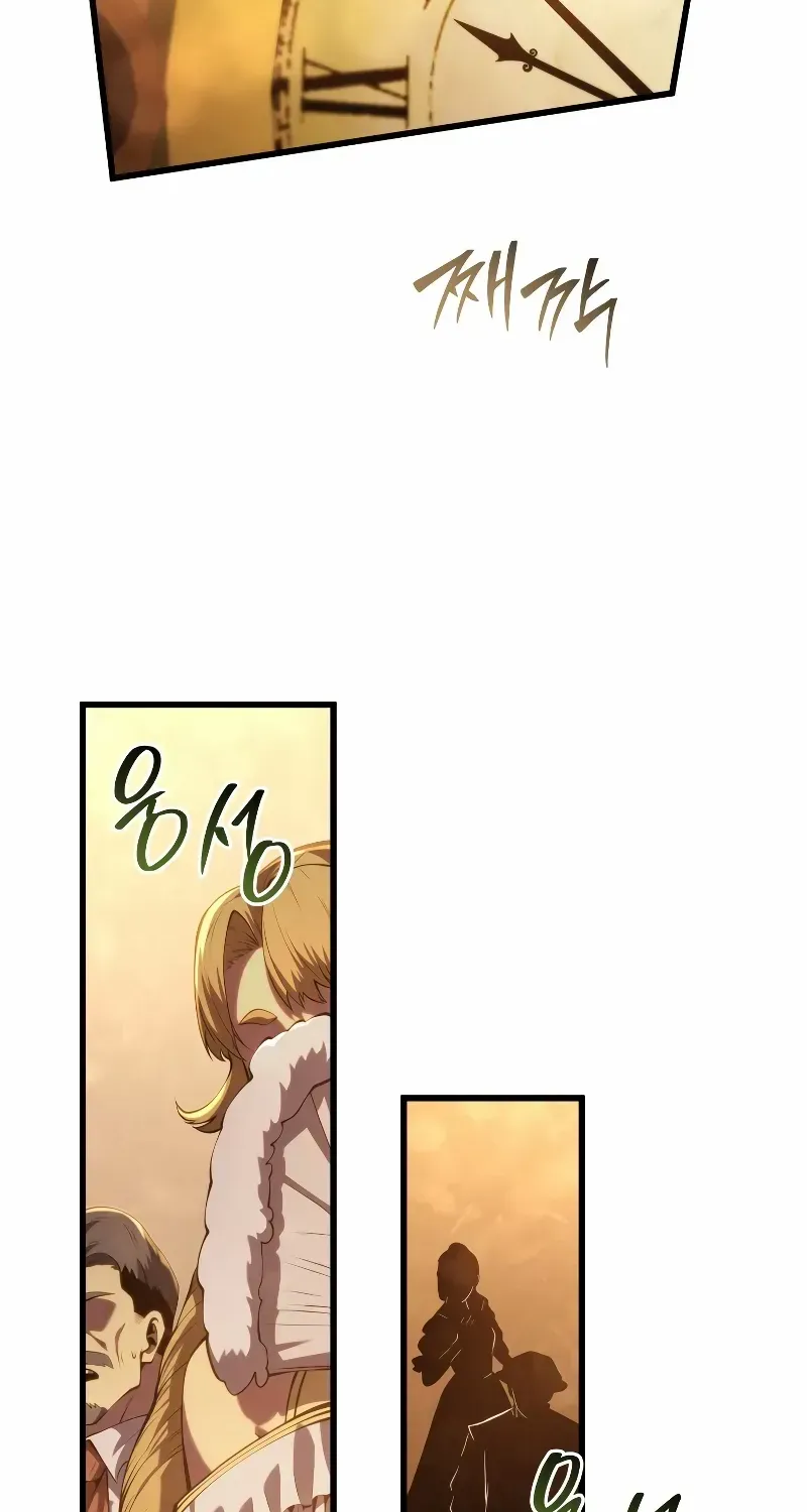 Read Swordmaster’s Youngest Son chapter 141 image 94 on Lezhin