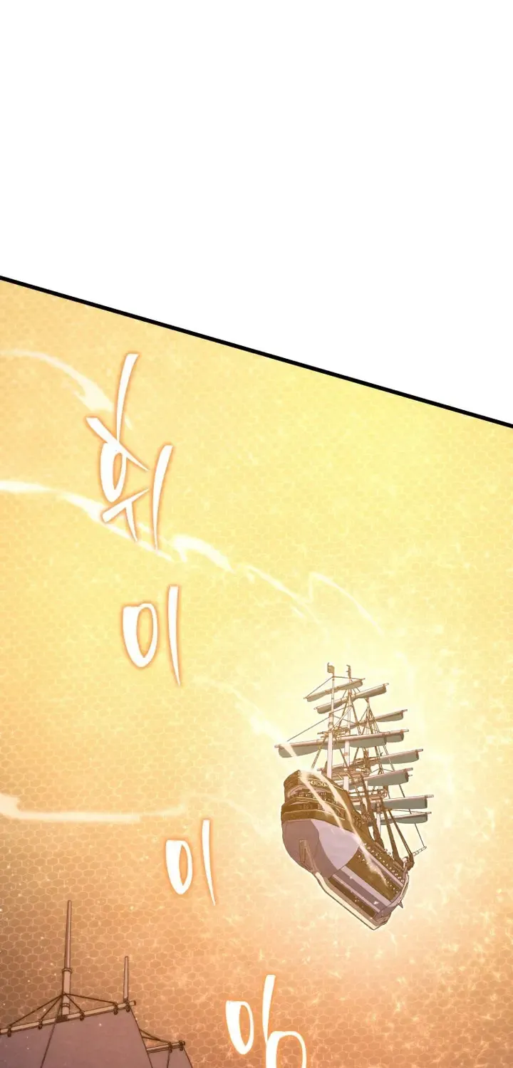Read Swordmaster’s Youngest Son chapter 146 image 71 on Lezhin