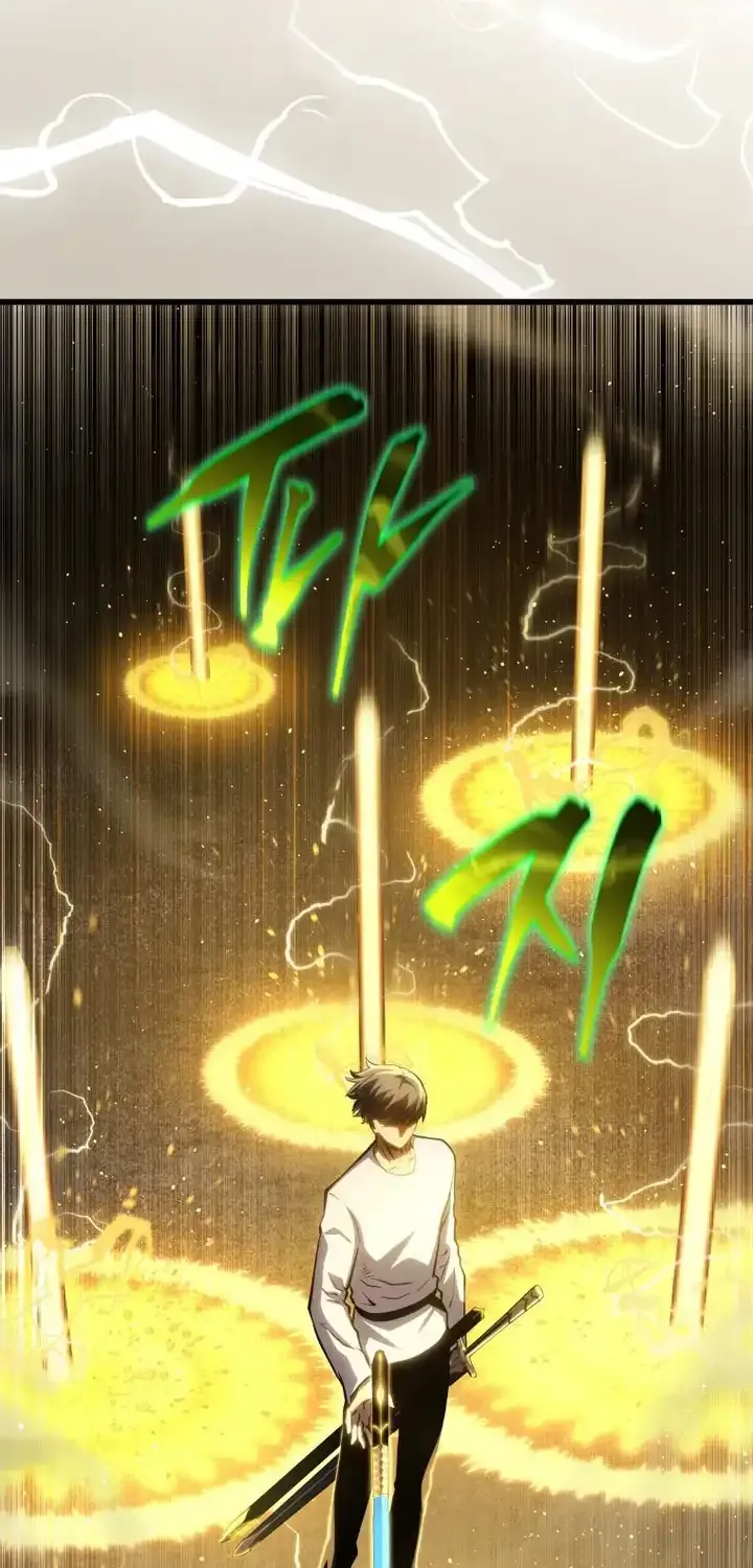 Read Swordmaster’s Youngest Son chapter 149 image 1 on Lezhin