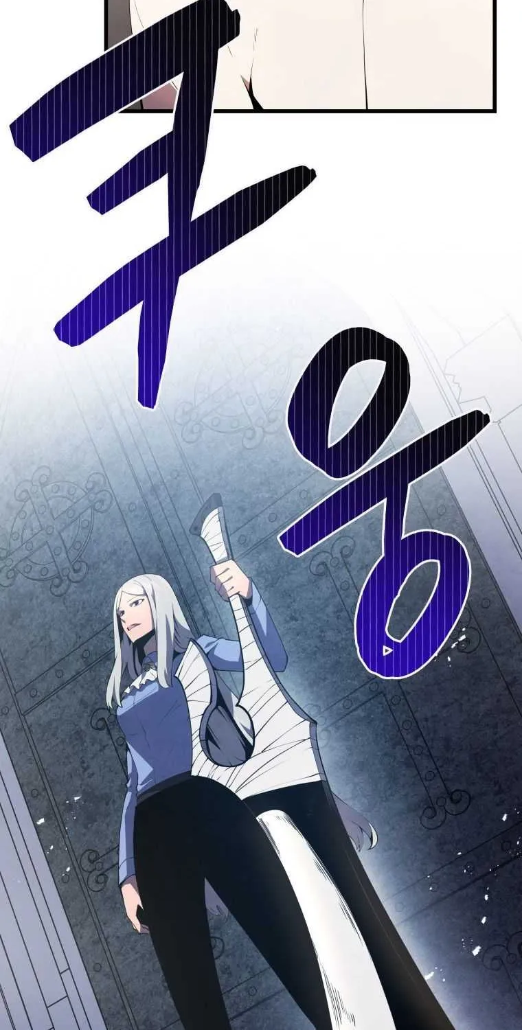 Read Swordmaster’s Youngest Son chapter 15 image 20 on Lezhin