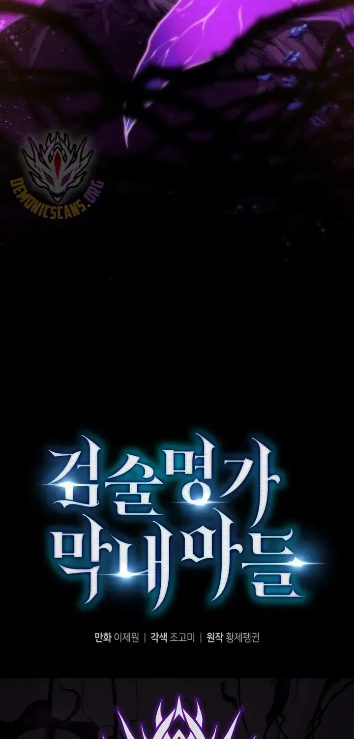 Read Swordmaster’s Youngest Son chapter 150 image 109 on Lezhin