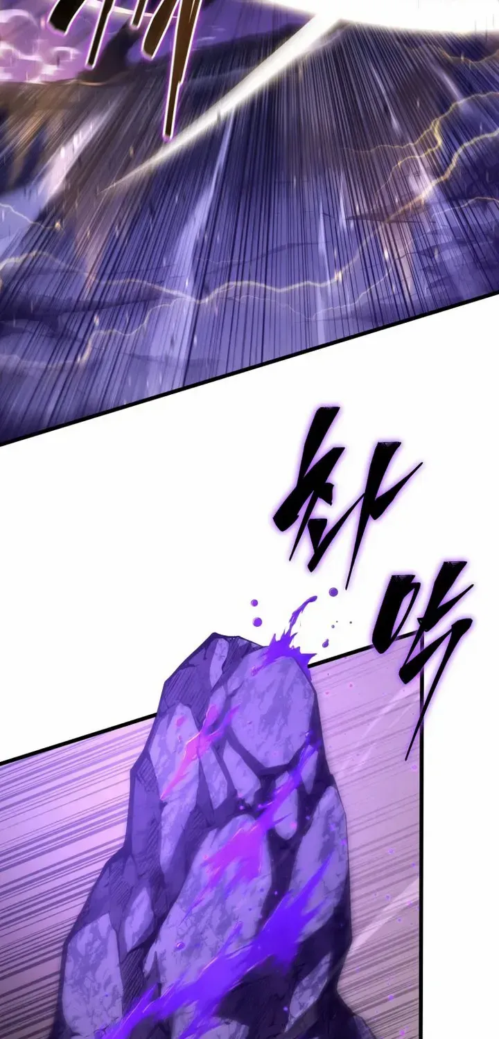 Read Swordmaster’s Youngest Son chapter 150 image 88 on Lezhin