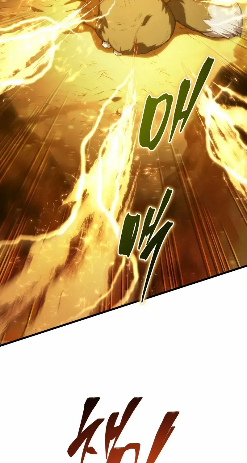 Read Swordmaster’s Youngest Son chapter 151 image 85 on Lezhin