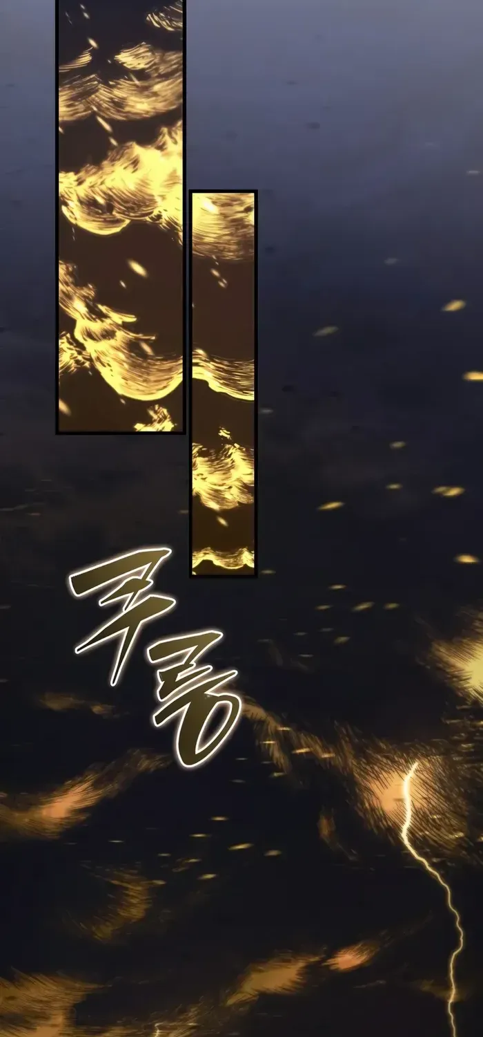 Read Swordmaster’s Youngest Son chapter 152 image 80 on Lezhin