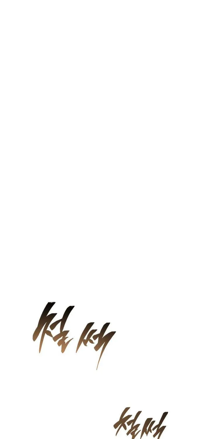 Read Swordmaster’s Youngest Son chapter 153 image 75 on Lezhin