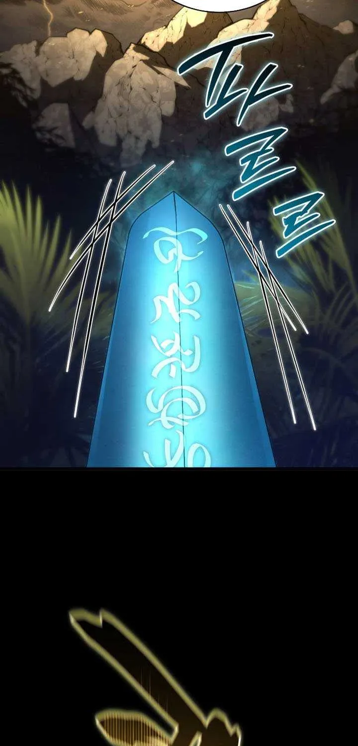 Read Swordmaster’s Youngest Son chapter 154 image 1 on Lezhin