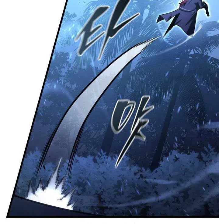 Read Swordmaster’s Youngest Son chapter 154 image 105 on Lezhin