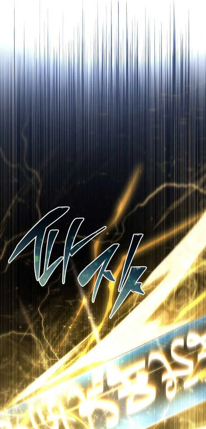 Read Swordmaster’s Youngest Son chapter 154 image 106 on Lezhin