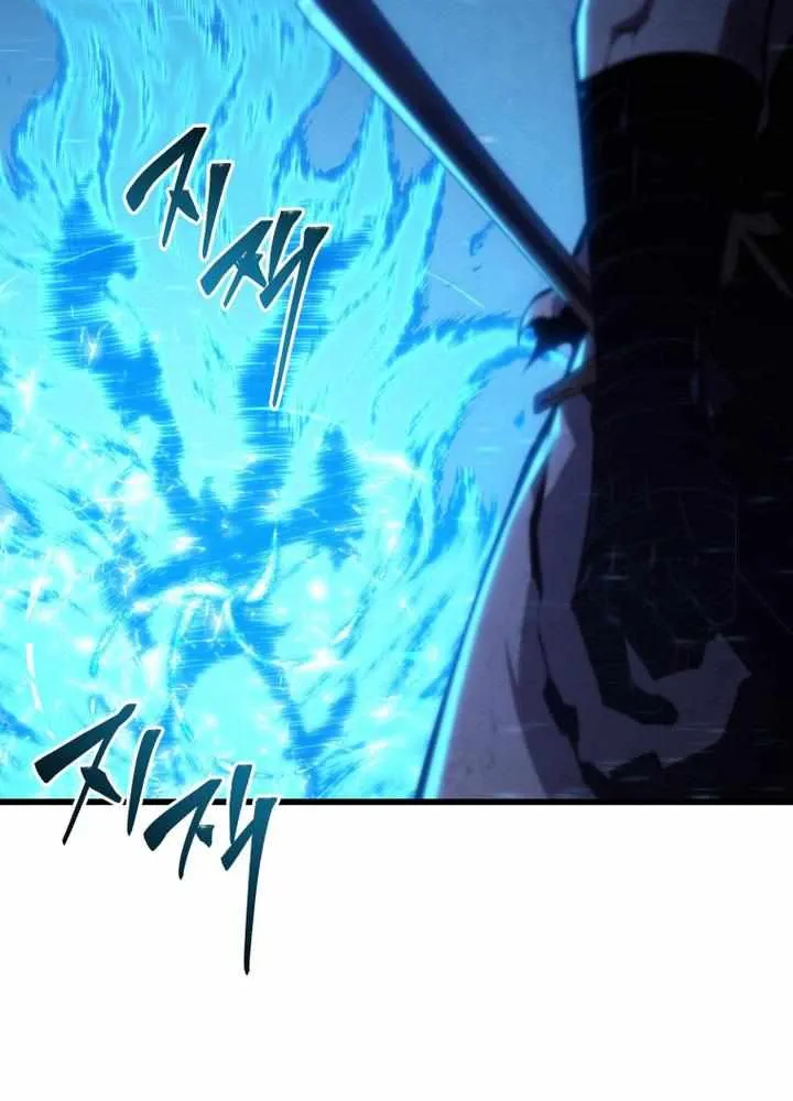 Read Swordmaster’s Youngest Son chapter 155 image 106 on Lezhin