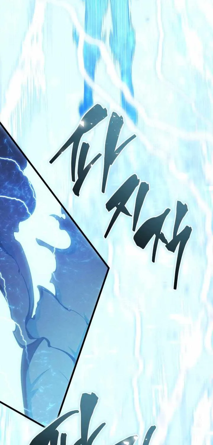 Read Swordmaster’s Youngest Son chapter 155 image 12 on Lezhin