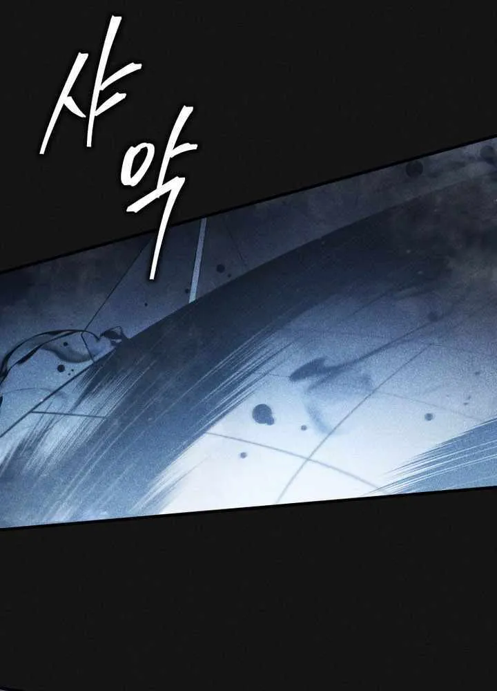 Read Swordmaster’s Youngest Son chapter 156 image 15 on Lezhin