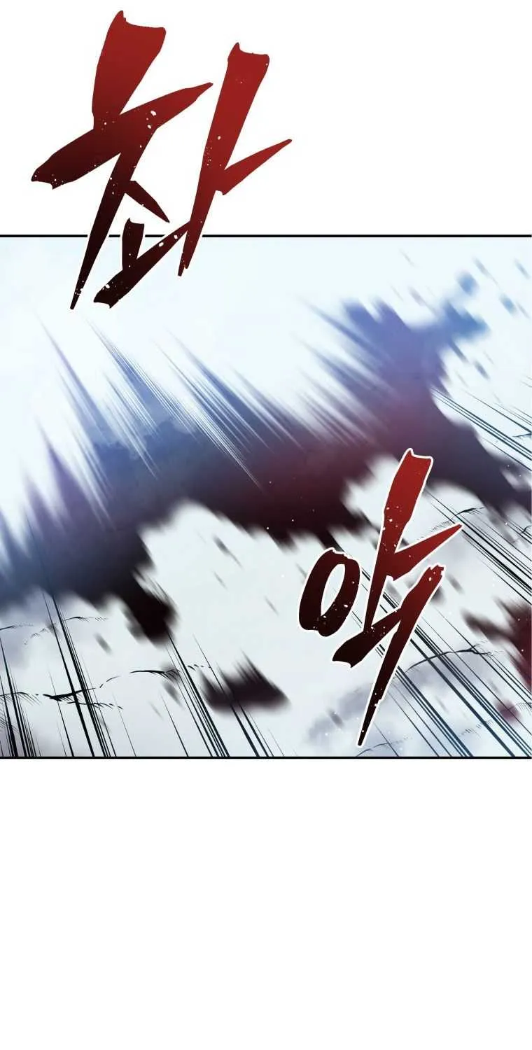 Read Swordmaster’s Youngest Son chapter 16 image 82 on Lezhin