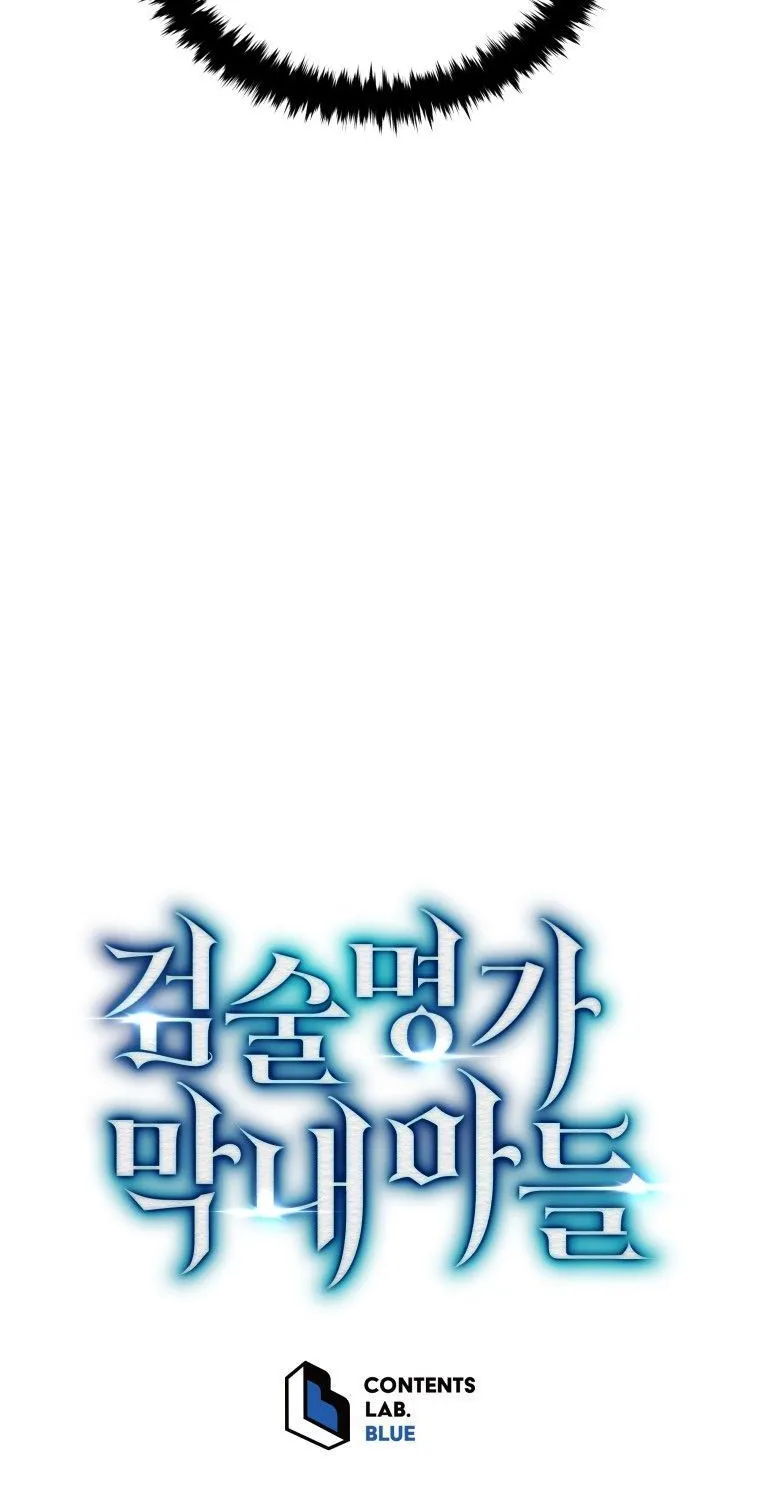 Read Swordmaster’s Youngest Son chapter 16 image 97 on Lezhin