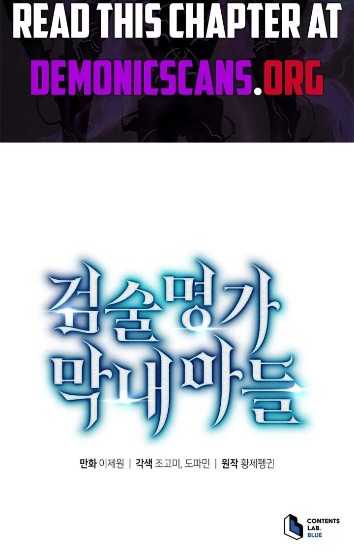 Read Swordmaster’s Youngest Son chapter 164 image 93 on Lezhin