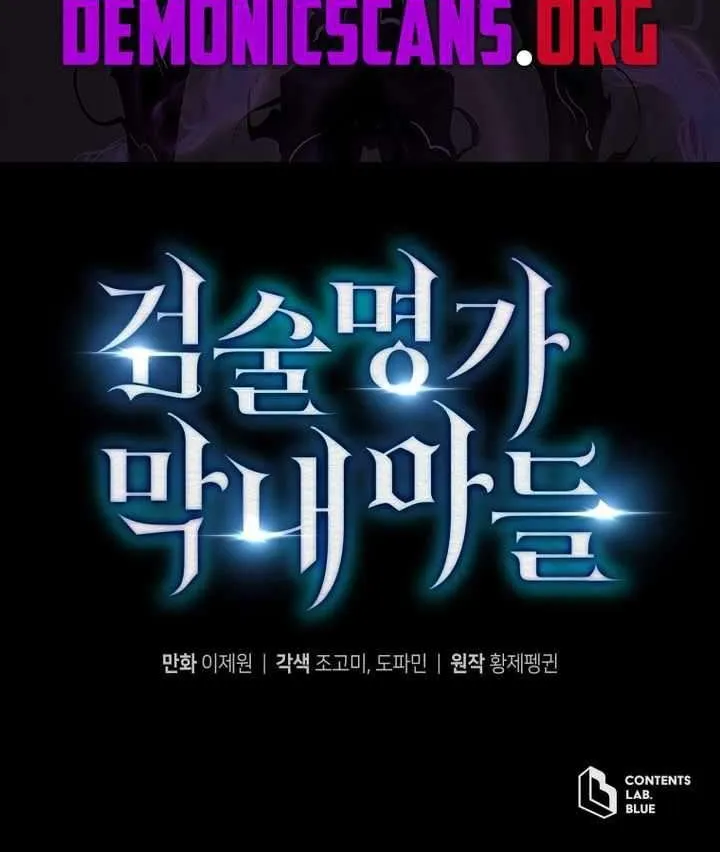 Read Swordmaster’s Youngest Son chapter 165 image 106 on Lezhin