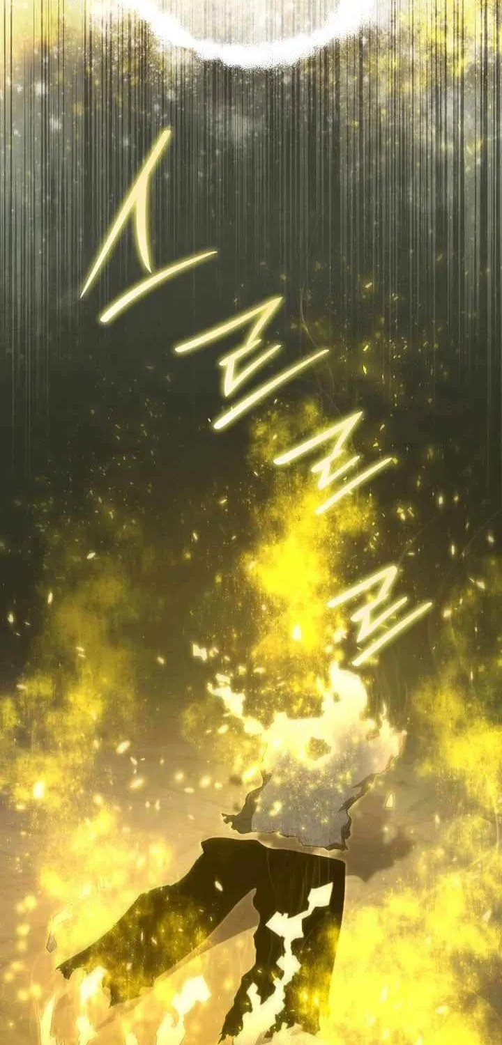 Read Swordmaster’s Youngest Son chapter 166 image 101 on Lezhin