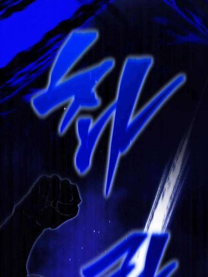 Read Swordmaster’s Youngest Son chapter 166 image 81 on Lezhin