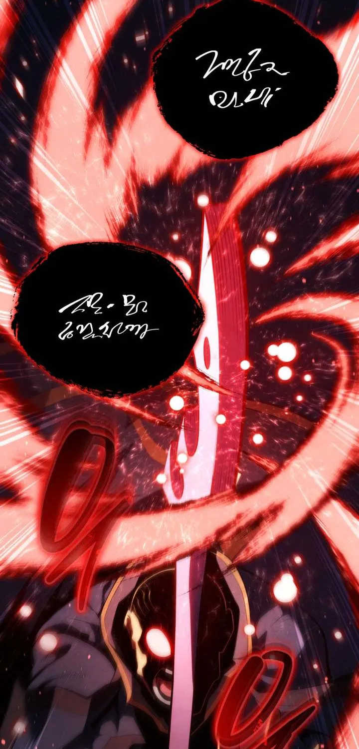 Read Swordmaster’s Youngest Son chapter 170 image 64 on Lezhin