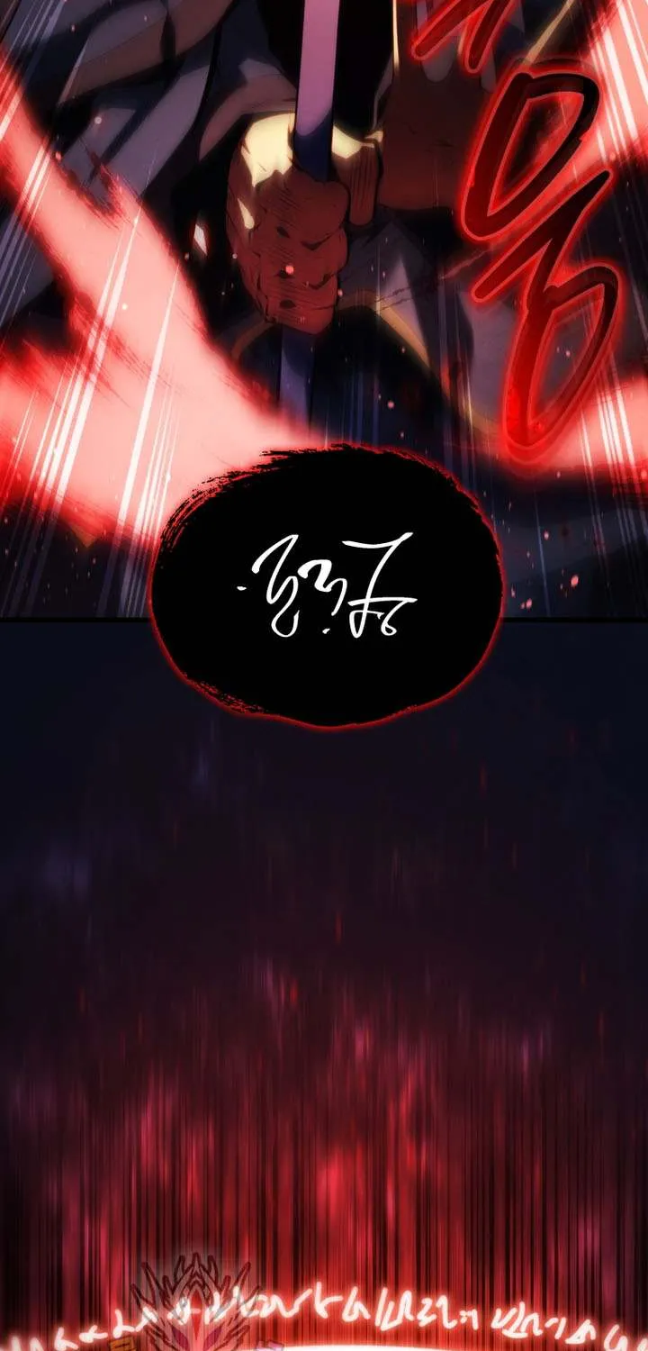 Read Swordmaster’s Youngest Son chapter 170 image 65 on Lezhin