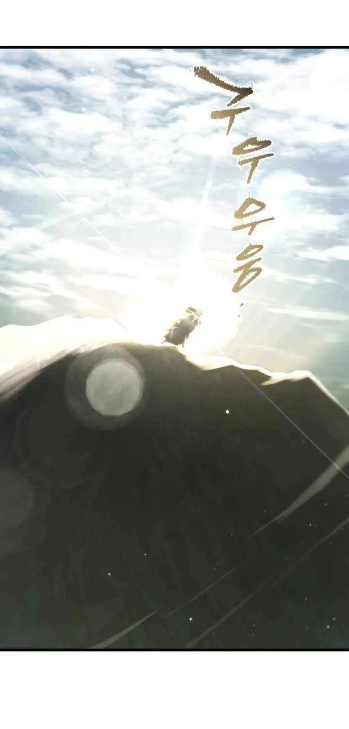 Read Swordmaster’s Youngest Son chapter 175 image 77 on Lezhin