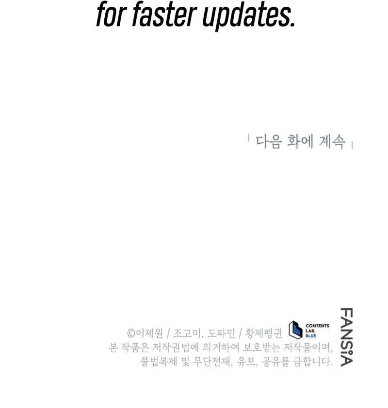 Read Swordmaster’s Youngest Son chapter 179 image 121 on Lezhin