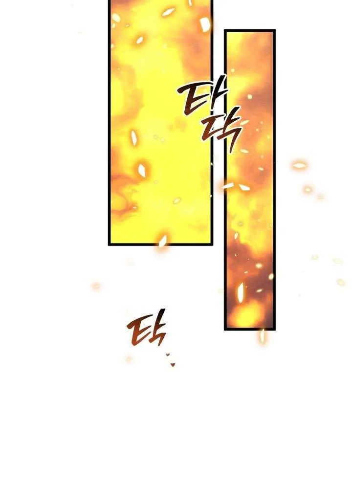 Read Swordmaster’s Youngest Son chapter 185 image 81 on Lezhin