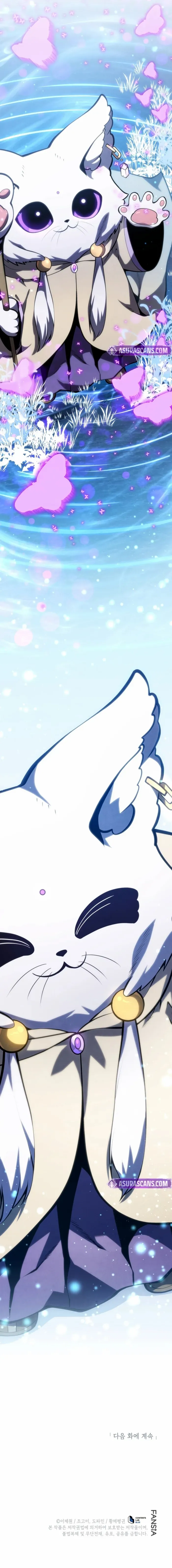 Read Swordmaster’s Youngest Son chapter 190 image 21 on Lezhin