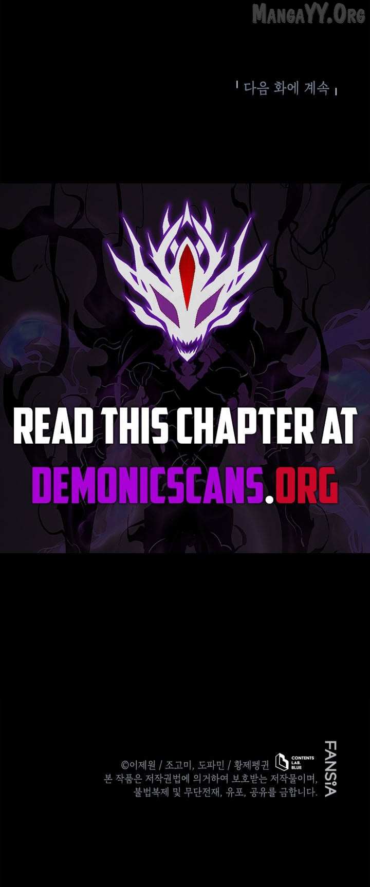 Read Swordmaster’s Youngest Son chapter 195 image 12 on Lezhin