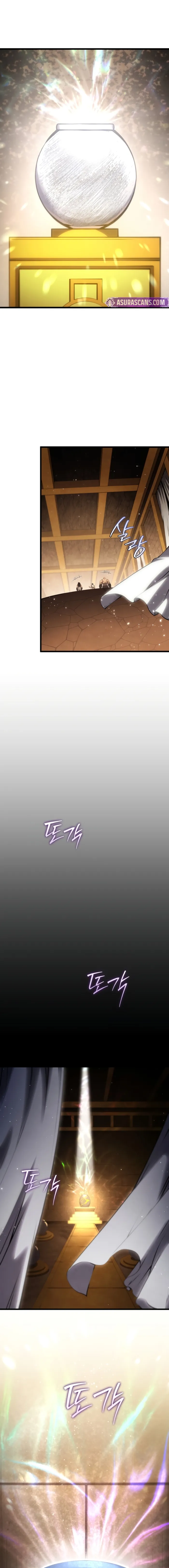 Read Swordmaster’s Youngest Son chapter 198 image 1 on Lezhin