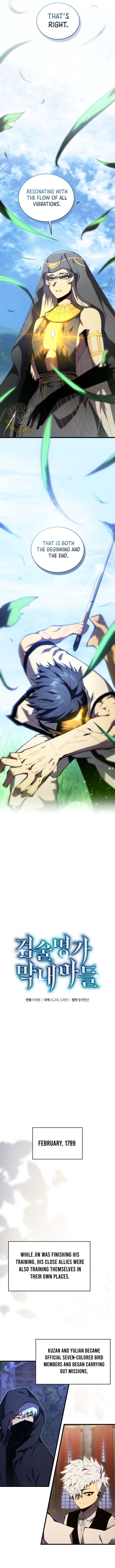 Read Swordmaster’s Youngest Son chapter 199 image 5 on Lezhin