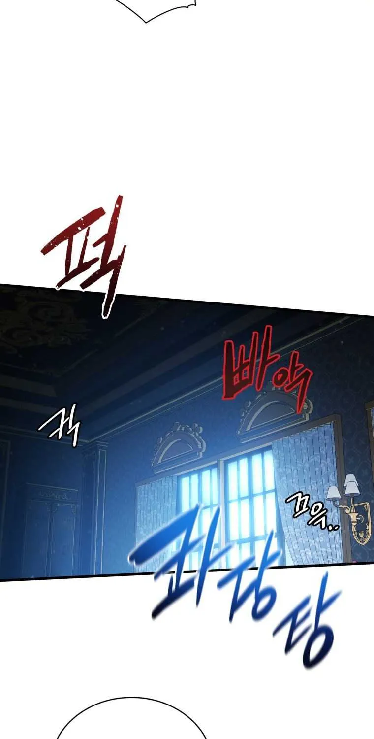 Read Swordmaster’s Youngest Son chapter 2 image 50 on Lezhin