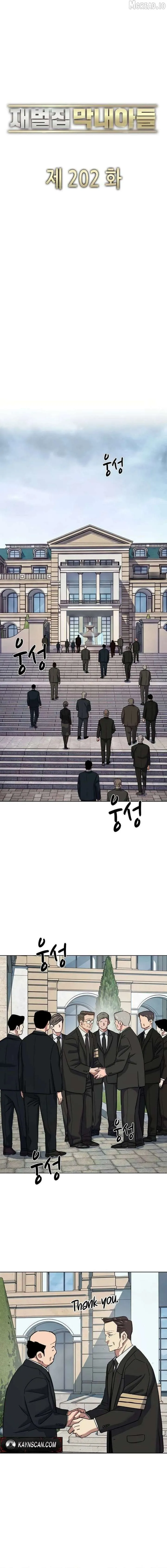 Read Swordmaster’s Youngest Son chapter 202 image 11 on Lezhin