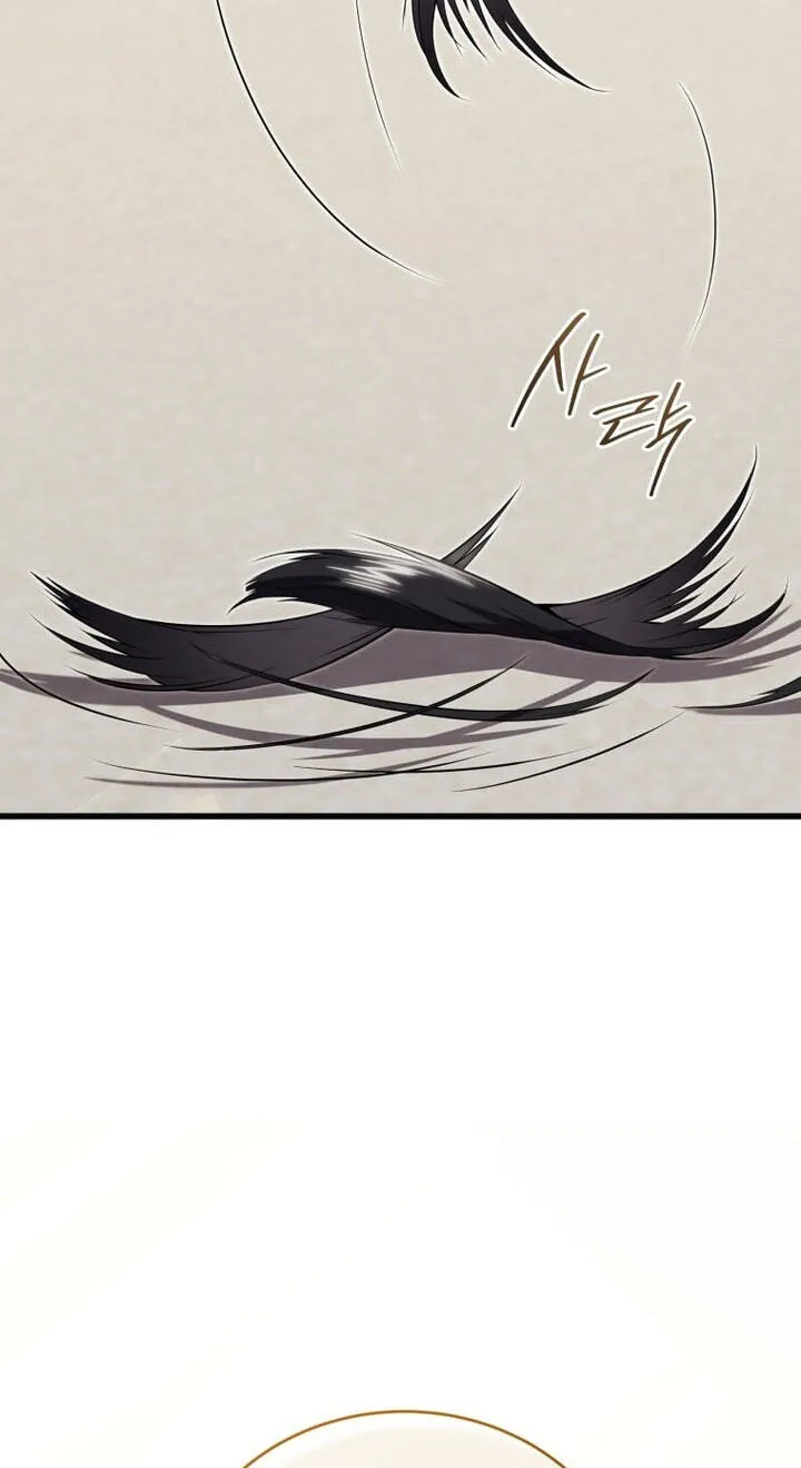 Read Swordmaster’s Youngest Son chapter 204 image 6 on Lezhin