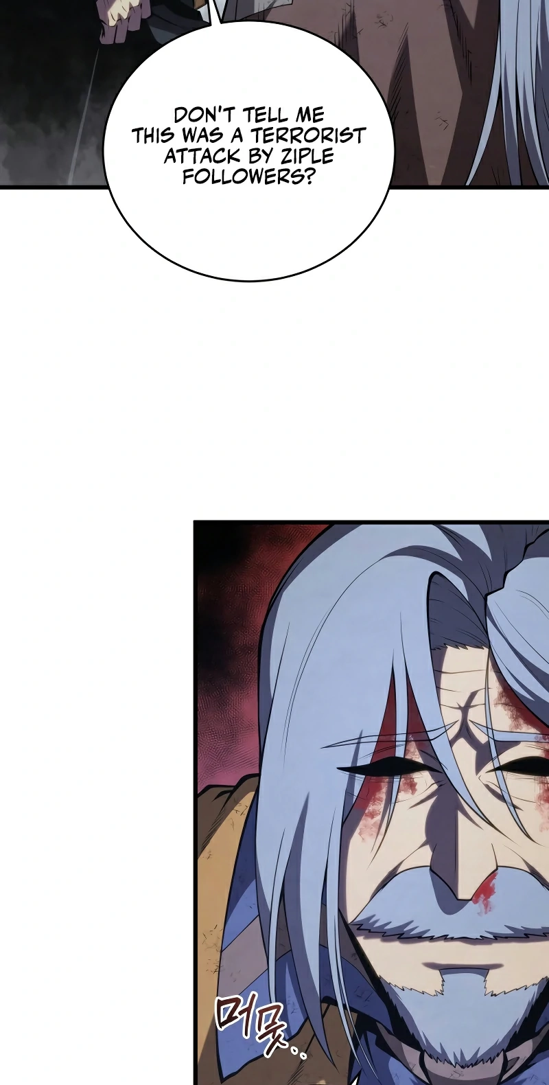 Read Swordmaster’s Youngest Son chapter 209 image 20 on Lezhin