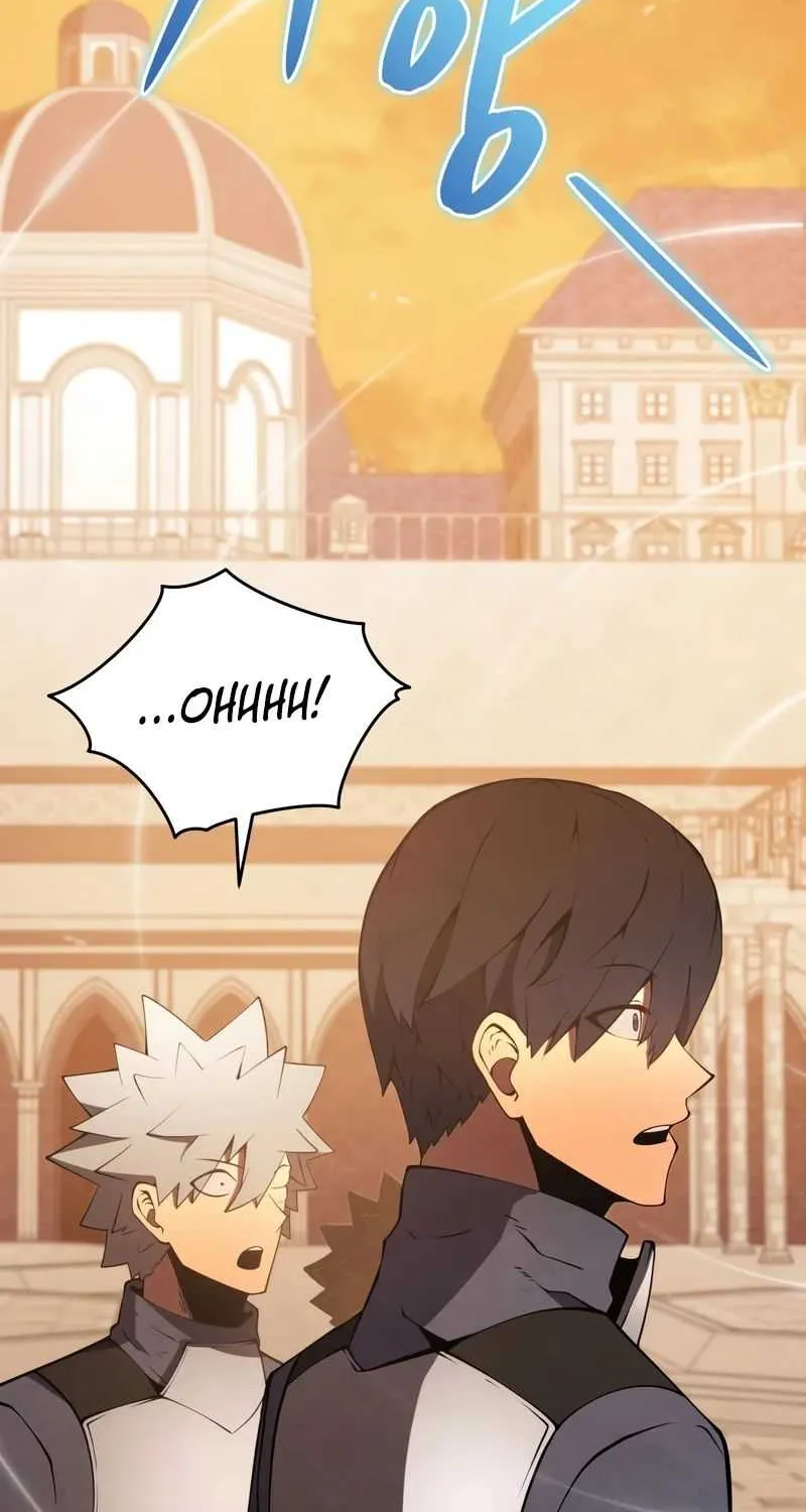 Read Swordmaster’s Youngest Son chapter 21 image 96 on Lezhin