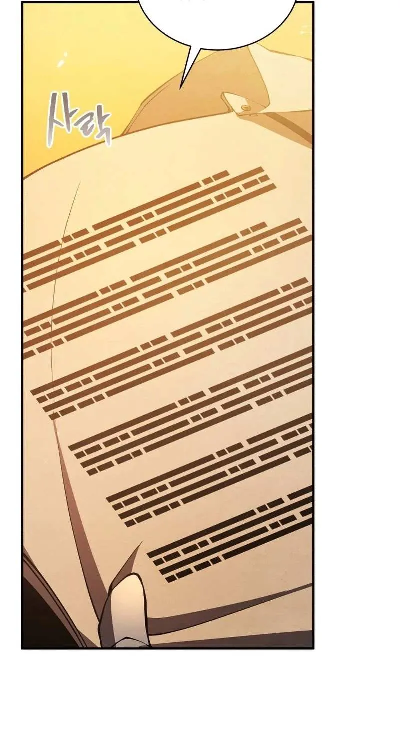 Read Swordmaster’s Youngest Son chapter 22.1 image 80 on Lezhin