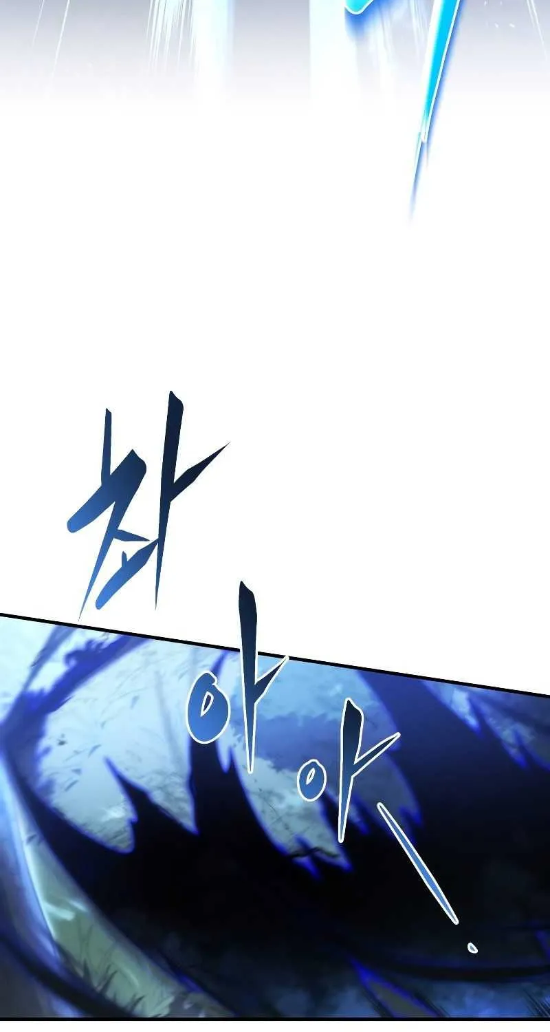 Read Swordmaster’s Youngest Son chapter 26 image 40 on Lezhin