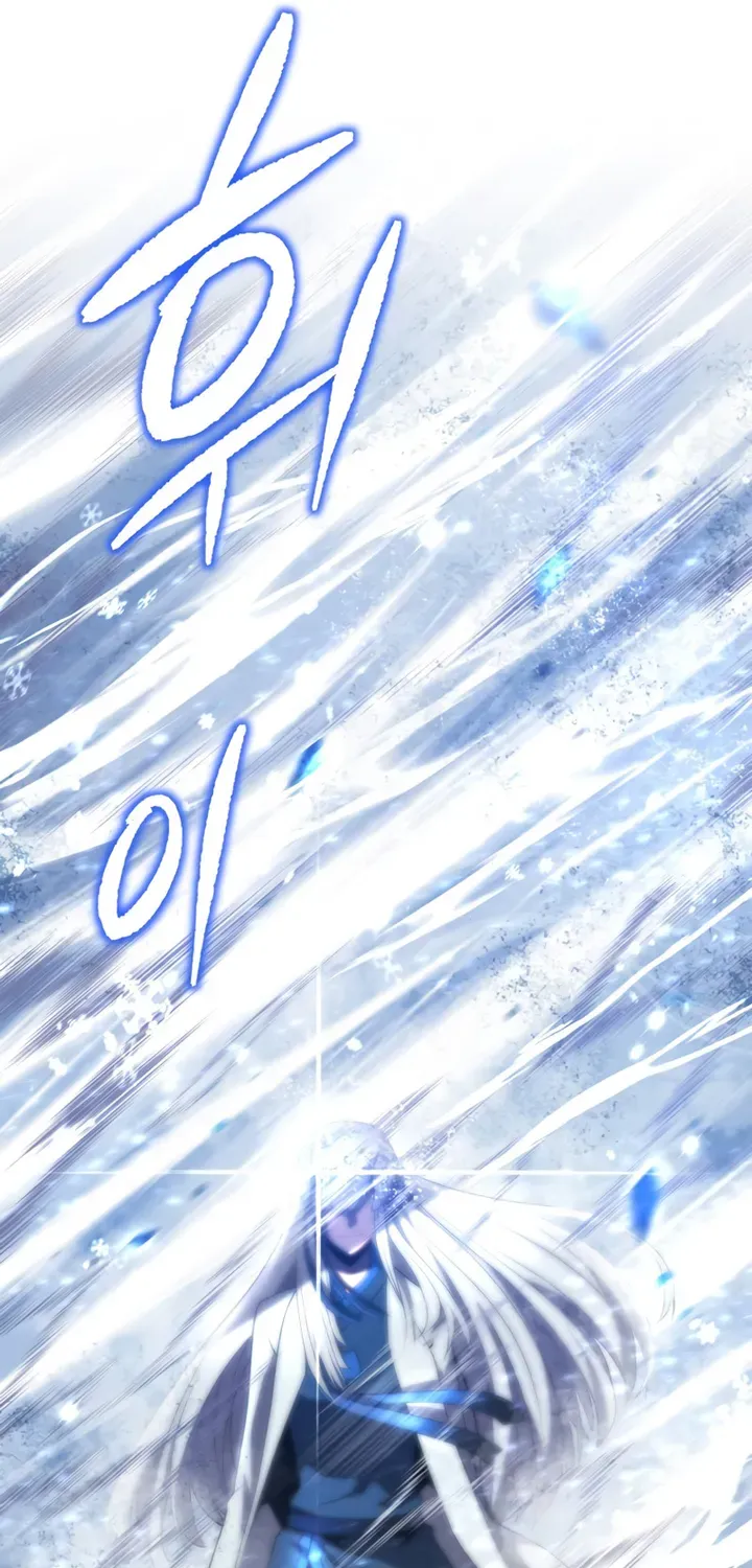 Read Swordmaster’s Youngest Son chapter 34 image 86 on Lezhin