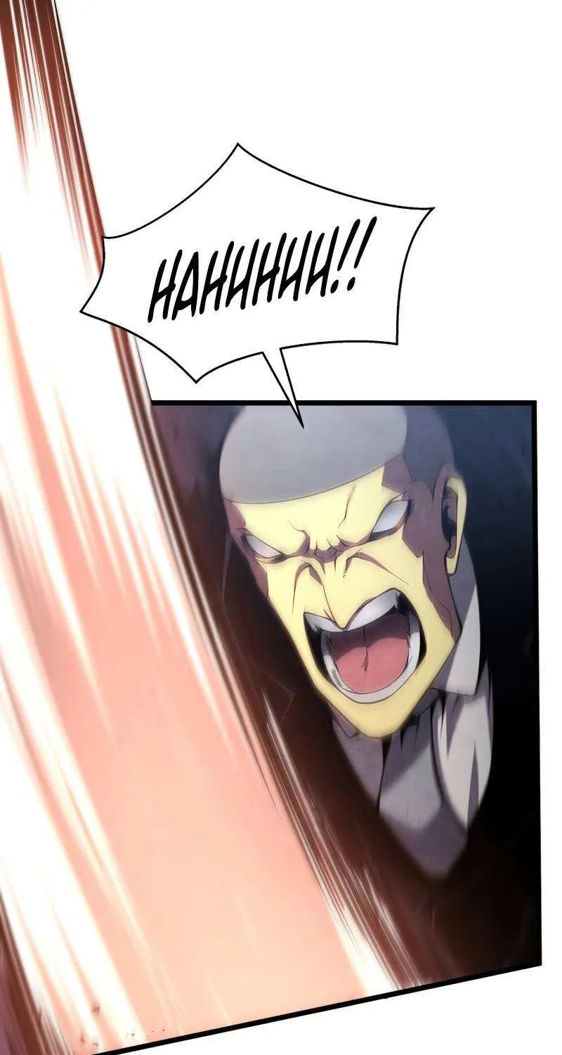 Read Swordmaster’s Youngest Son chapter 43 image 32 on Lezhin