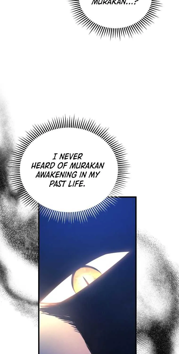 Read Swordmaster’s Youngest Son chapter 5 image 75 on Lezhin
