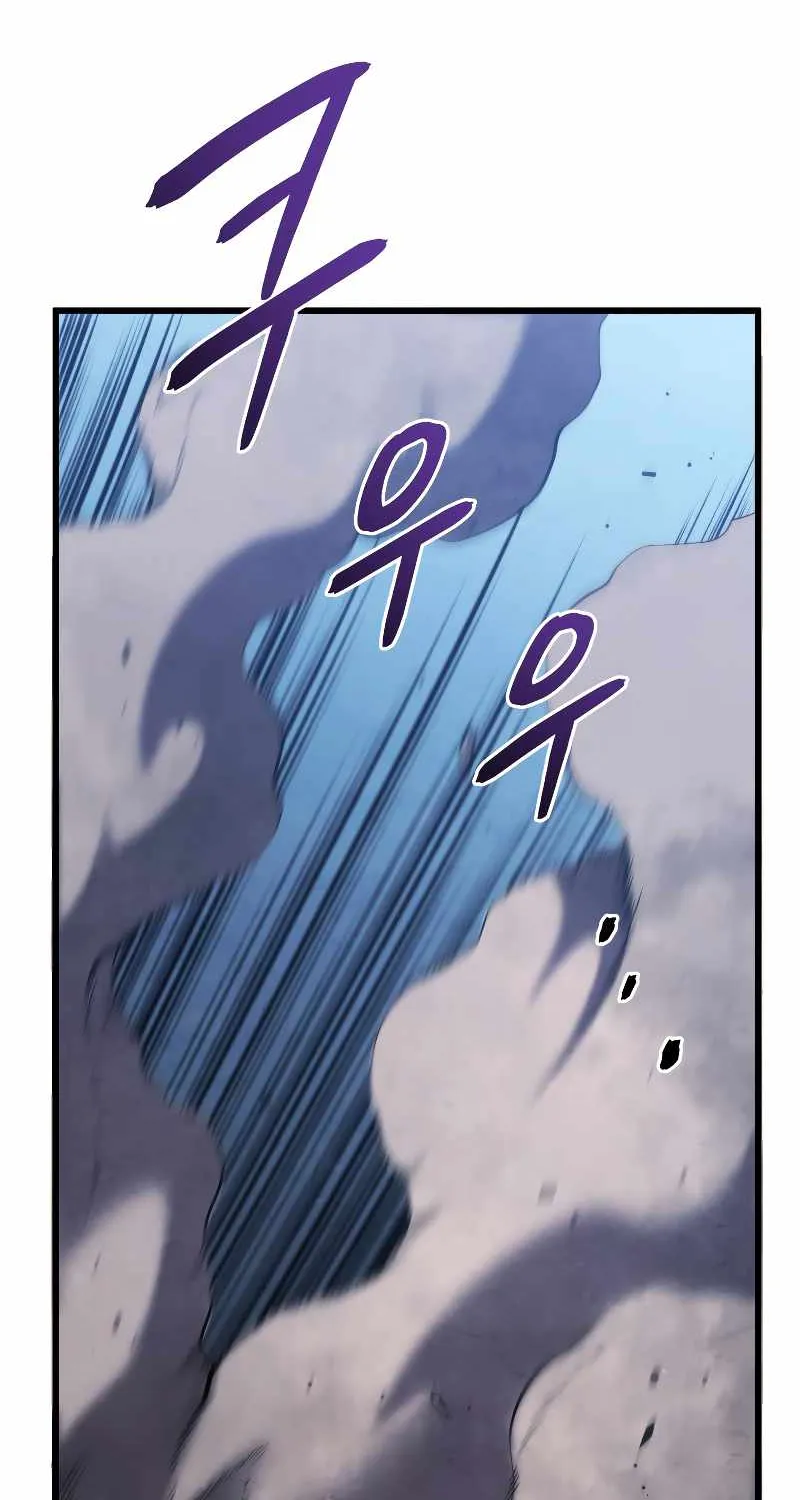 Read Swordmaster’s Youngest Son chapter 51 image 96 on Lezhin