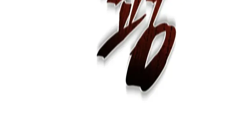 Read Swordmaster’s Youngest Son chapter 54 image 104 on Lezhin