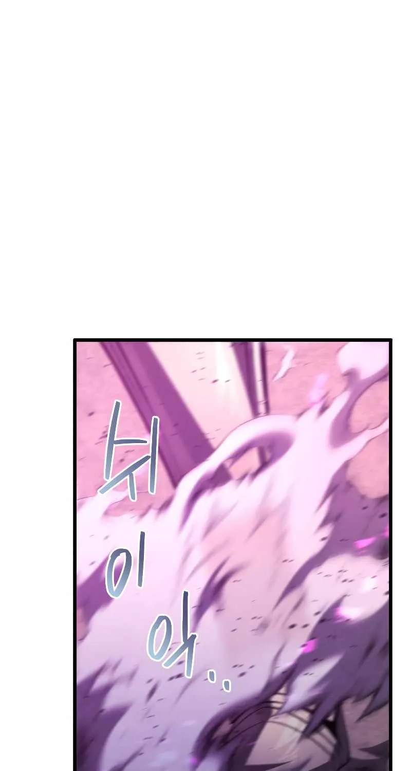 Read Swordmaster’s Youngest Son chapter 56 image 94 on Lezhin