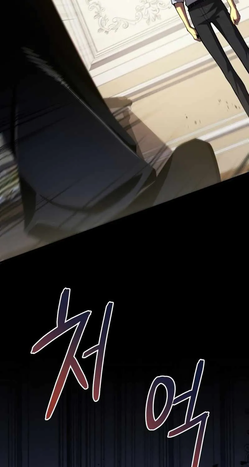 Read Swordmaster’s Youngest Son chapter 58 image 72 on Lezhin